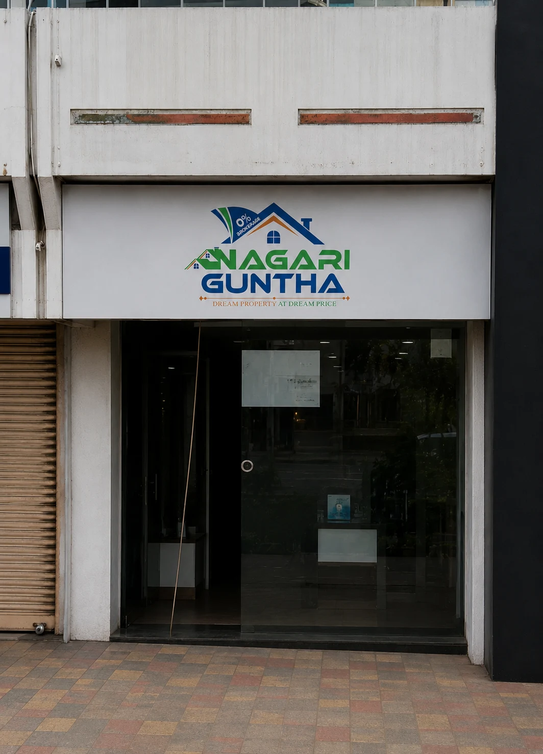 The Nagari Guntha office on Balikashram Road, Ahilyanagar